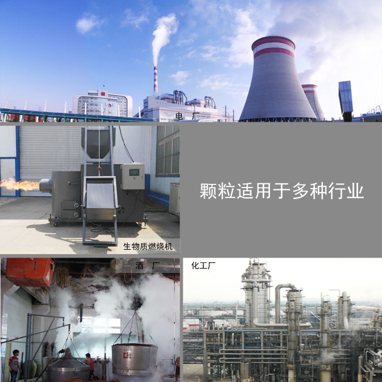 生物質(zhì)木屑顆粒機設(shè)備讓你遠離霧霾，還你碧水藍天