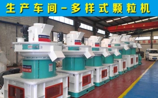購(gòu)買(mǎi)飼料顆粒機(jī)設(shè)備是否可得到農(nóng)機(jī)補(bǔ)貼？怎么申請(qǐng)？