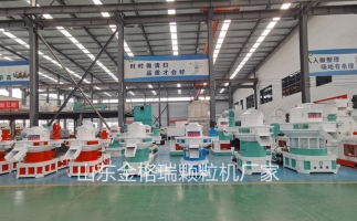 稻殼為原材料，顆粒機(jī)的選擇技巧