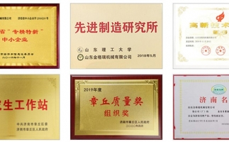 疫情期間，足不出戶，網(wǎng)上選購(gòu)鋸末顆粒機(jī)很方便